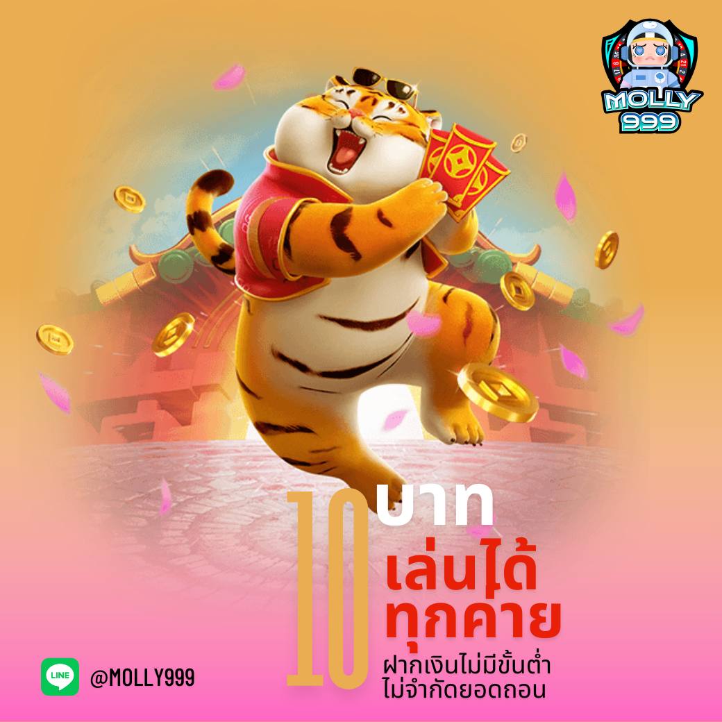 147AUTO เกมไพ่สามใบออนไลน์ที่คุณห้ามพลาดในปีนี้!