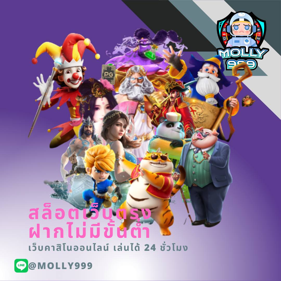 147AUTO เปิดประสบการณ์ใหม่กับไพ่สามใบออนไลน์ เล่นง่าย รวยไว!